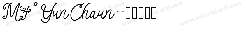 MF YunChaun字体转换
